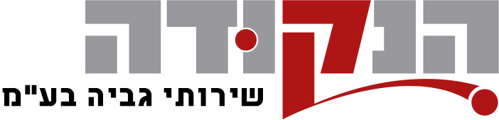 הנקודה שירותי גביה בע"מ